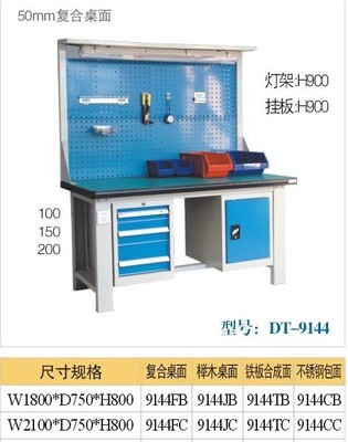 工作臺 上海力塔 專業級工作平臺與制造供應解析